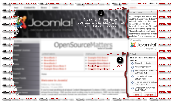 ツ】 أكبــر دورة احتراف الساحــرة جومـــــلا - Joomla - قوالب وإضافات Prsen04