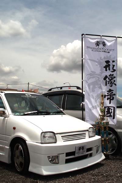 Our Member Ride At Kanival Prima Saujana Auto Show 2008 DSC01508