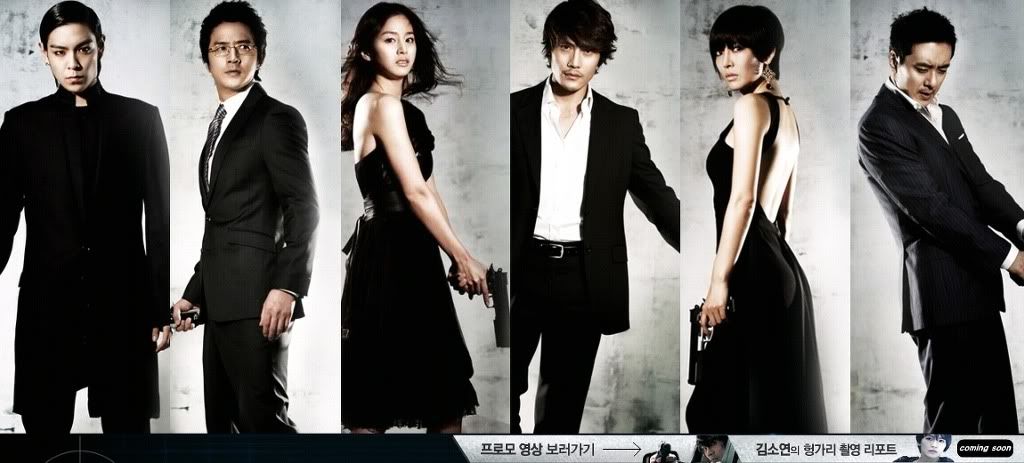 [7/7/2009] Drama "IRIS" KBS2 công khai trang web chính thức Main