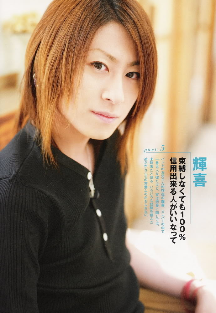 Teruki sexy Teruki! AnCafeMagazinevol1_p19