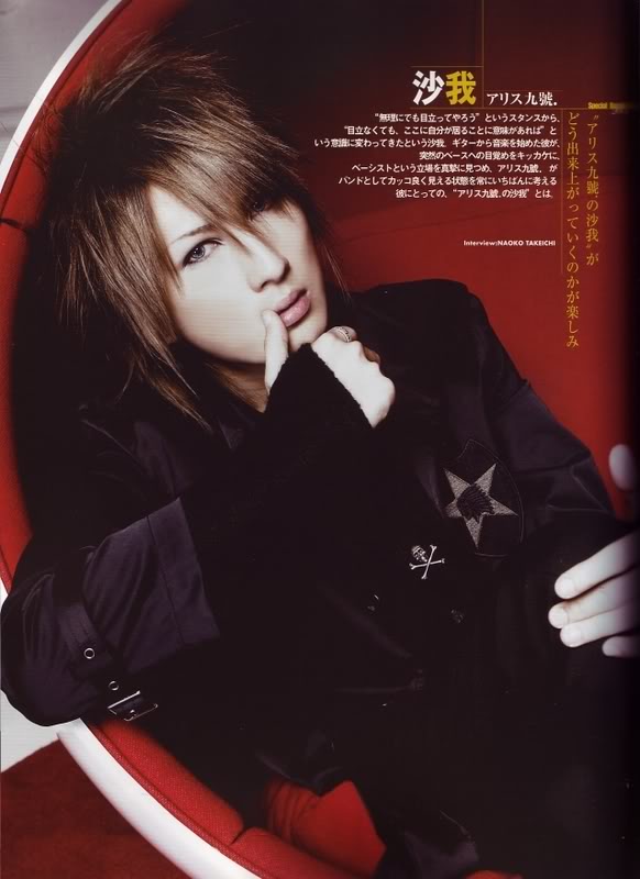 Alice nine !!!** - Pgina 6 Saga