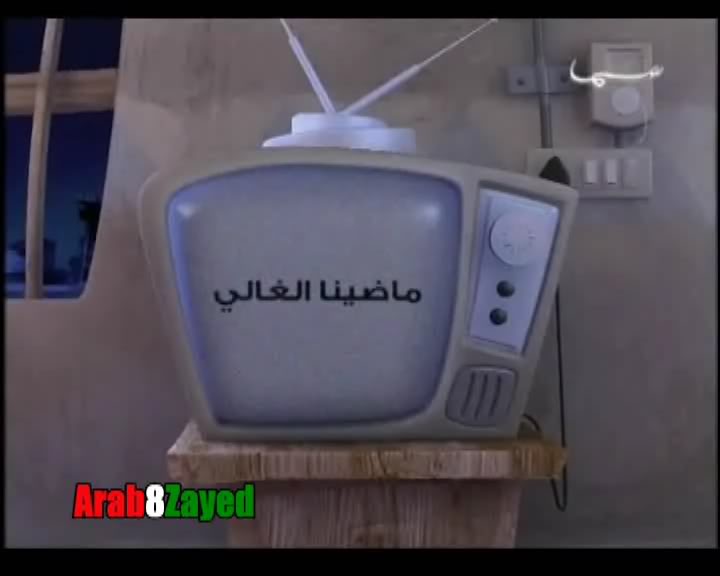 المسلسل الإماراتي:''فريج'' بموسمه الثاني-=-إنمي 3d-=- روابط E02