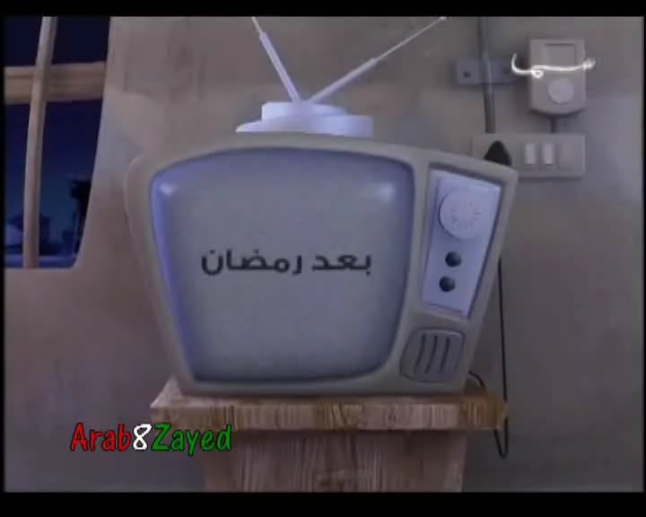 المسلسل الإماراتي:''فريج'' بموسمه الثاني-=-إنمي 3d-=- روابط E04