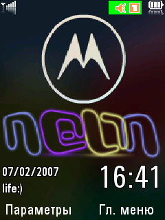 Skins para Motorola Rokr E2 Neon