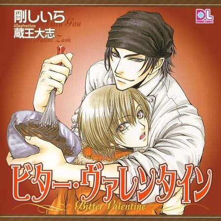 [DD][CD Drama Yaoi] Bitter Valentine (Completo) 01bt