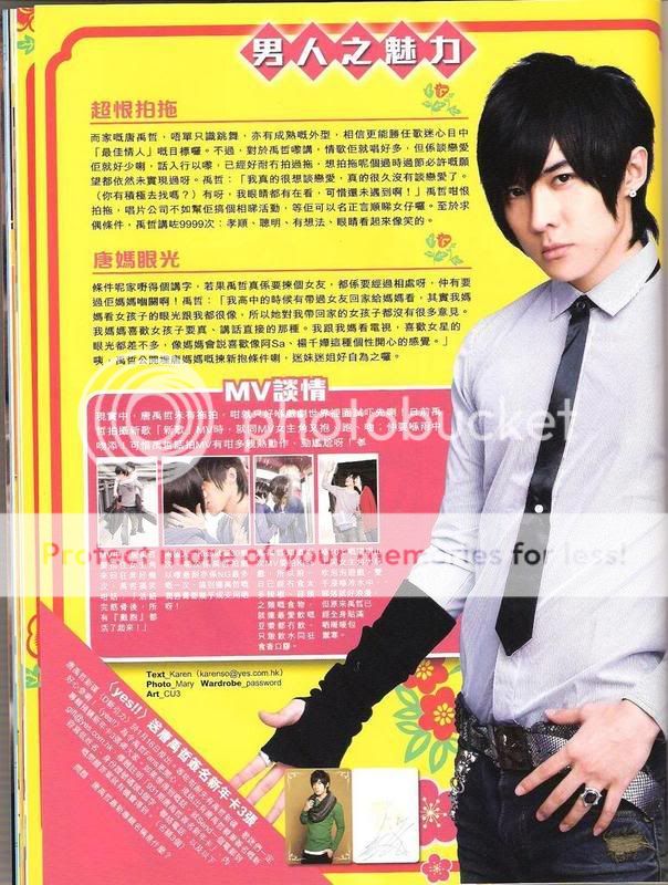 [16.1.2009] Yes Magazine Vol.931 2886f290f104cc93a977a4ca