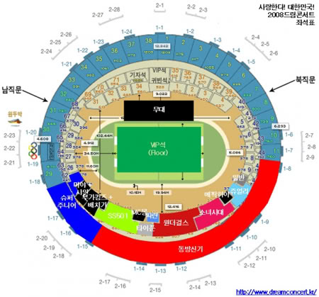 waaaaa indicacion de lugares de las fans en el dream concert 2008 Ubicacion