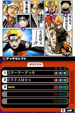 jump ultimate stars Dreamstars