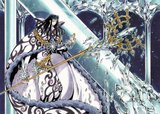 Tsubasa Reservoir Chronicle Th_artbook_pg024-5-1