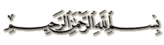 فوائد الغش Bism