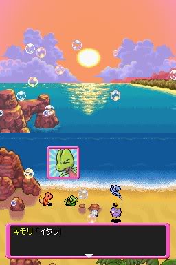 Pokemon Mystery Dungeon: Explorers of Time/darknes 12121212