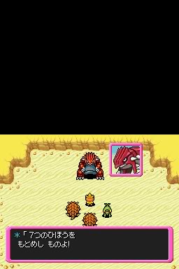 Pokemon Mystery Dungeon: Explorers of Time/darknes Groudon