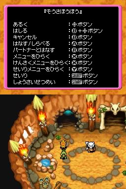Pokemon Mystery Dungeon: Explorers of Time/darknes Hinh1chapterphu