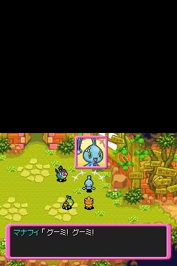 Pokemon Mystery Dungeon: Explorers of Time/darknes Manaphy3