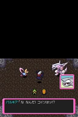 Pokemon Mystery Dungeon: Explorers of Time/darknes Palkia2