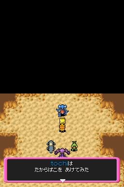 Pokemon Mystery Dungeon: Explorers of Time/darknes Untitled
