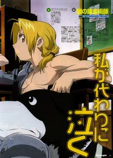 the image collections of Fullmetal Alchemist - Page 4 Shirtless