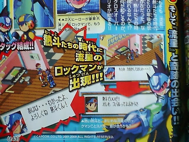 Rockman Exe / Megaman Nt Warrior ~ Noticias ~ 3oss