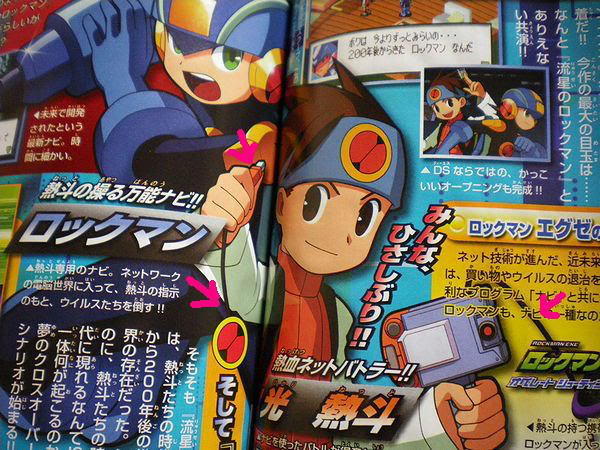 Rockman Exe / Megaman Nt Warrior ~ Noticias ~ 4oss