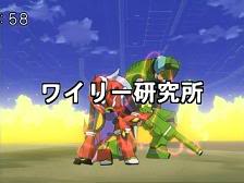 Rockman Exe / Megaman Nt Warrior Rockmanexebeast24