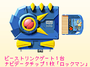 Rockman Exe / Megaman Nt Warrior 3DennojouGreigaGBAorDennojouFalzerG