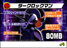 Rockman Exe / Megaman Nt Warrior Card_dark