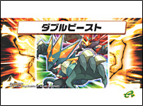 Rockman Exe / Megaman Nt Warrior Ecard_doublebeast