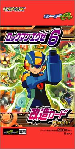 Rockman Exe / Megaman Nt Warrior Part1