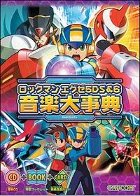 Rockman Exe / Megaman Nt Warrior Rockmanexe5ds_6