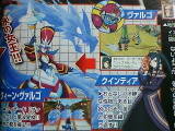 ultima Coro Coro Ryuusei no Rockman 3 ThQuintia