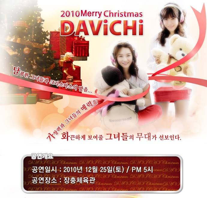 [04.12.10] Davichi sẽ tổ chức concert vào ngày Giáng Sinh  20101107_8520_2