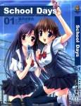 School Days [12/12][Completo][MU][SS] 9851