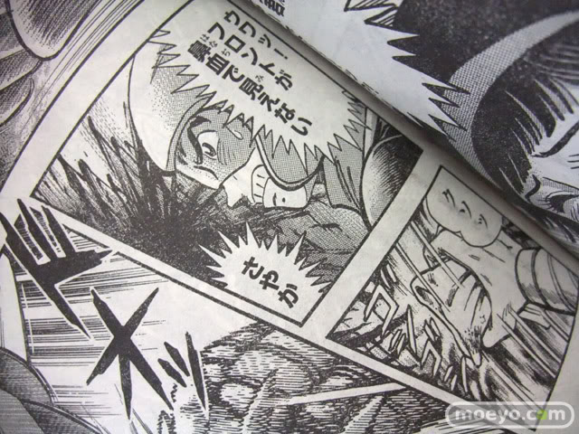 Shin Mazinger Shogeki! H Hen [2009 manga] 407