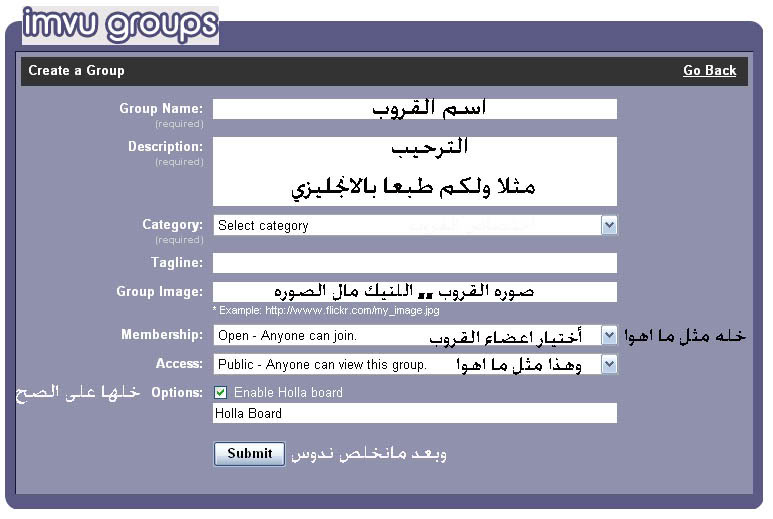 شرح عمل قروب في خطوتين فقط بالصور Za2