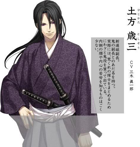 AmAnDo A...???? Hijikata-toushizou