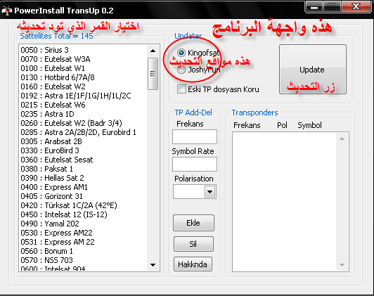 شرح كيفية تحديث الاقمار في برنامج DVBDream 169d84e6