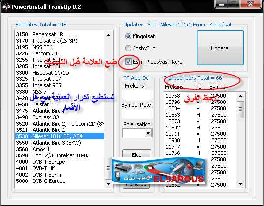 شرح كيفية تحديث الاقمار في برنامج DVBDream 2731484f