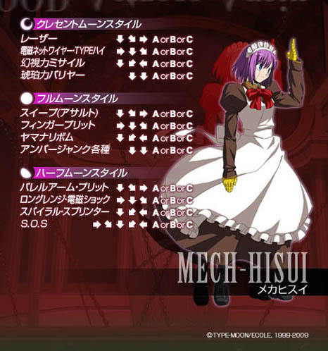 [Game] Melty Blood Chara_mhisui