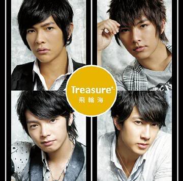 Fahrenheit - Treasure (Official cd rip!) Treasurecover