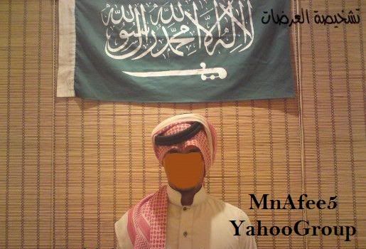 الشباب السعودي بـ «التشخيصة» 0010