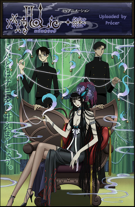 XXX Holic de CLAMP XxxHolicKei