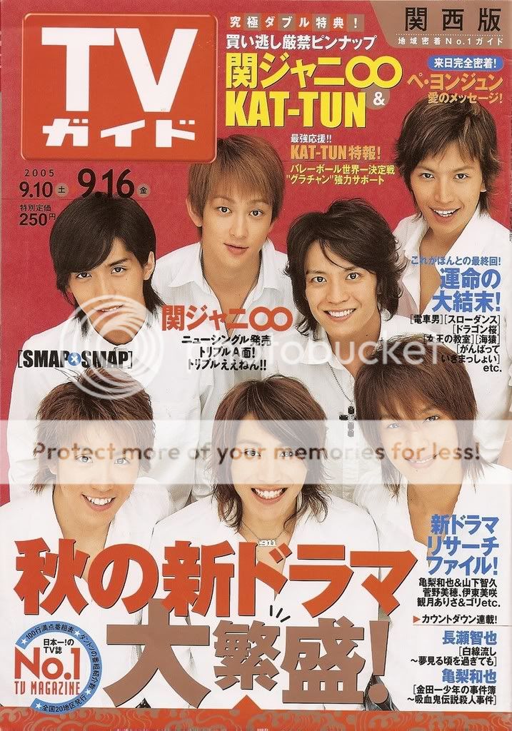 TV Guide 2005.09.10 01