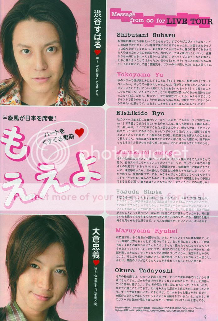 TV Guide 2006.09.02 02