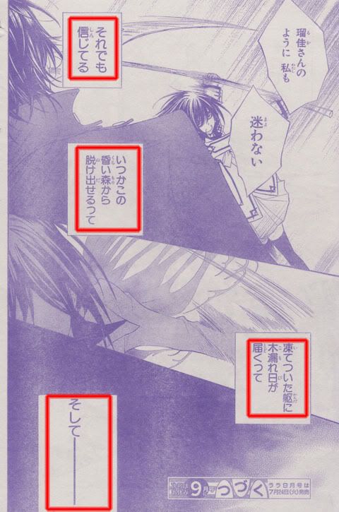 VAMPIRE KNIGHT 83! FULL RAWS!!!! - Page 5 Page83-40-1