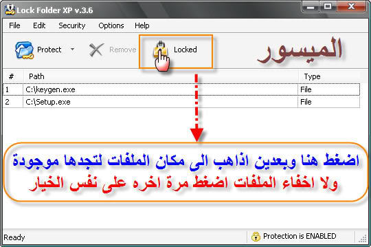 برنامج Lock Folder XP 3.7.8 لقفل الملفات والمجلدات والهارديسك بكلمة سر 19