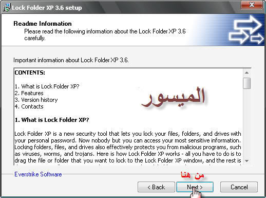 برنامج Lock Folder XP 3.7.8 + كراك لقفل الملفات والمجلدات والهارديسك بكلمة سر 5