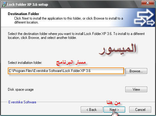 برنامج Lock Folder XP 3.7.8 لقفل الملفات والمجلدات والهارديسك بكلمة سر 7