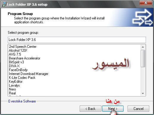 برنامج Lock Folder XP 3.7.8 لقفل الملفات والمجلدات والهارديسك بكلمة سر 8