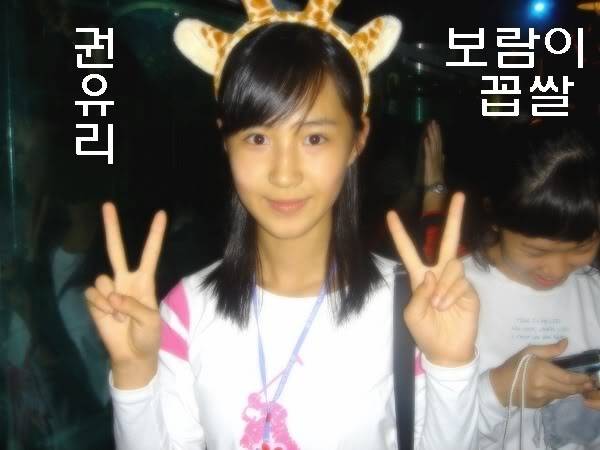 [Pics] Yuri Pre-debut YuRi68