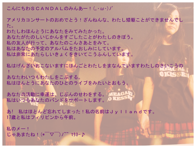 SCANDAL HEAVEN Fan Letter Project 3 - Page 3 Fanletter3